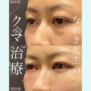 EMMO FACE CLINIC 大宮院 廣松 直樹医師の症例