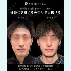 eクリニック 大阪院 八木 良太医師の症例