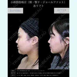 eクリニック 富山駅前院 相原 隆充医師の症例