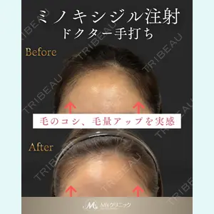 M'sクリニック【エムズクリニック】 谷口 緑医師の症例