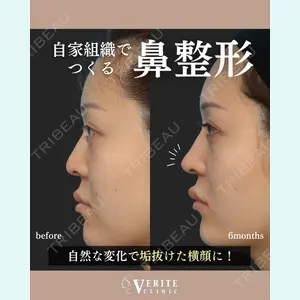 ヴェリテクリニック 名古屋院 仲宗根 美佳医師の症例