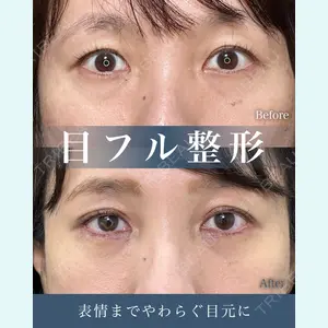 eクリニック 横浜みなとみらい院 坂本 優衣医師の症例