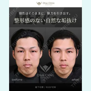 Otus Clinic 【オータスクリニック】 中 徳太郎医師の症例