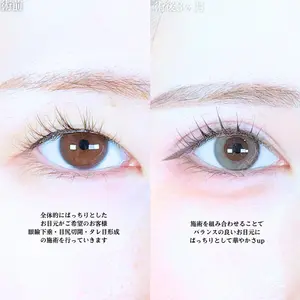 アリエル美容クリニック 大宮院 江郷隼一郎医師の症例