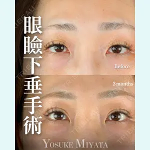 シンデレラ＆ダヴィンチクリニック 宮田 洋佑医師の症例