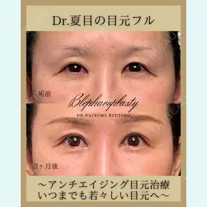 池袋麗歯科・美容皮膚科 夏目 隆太郎医師の症例