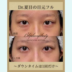 池袋麗歯科・美容皮膚科 夏目 隆太郎医師の症例