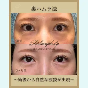 池袋麗歯科・美容皮膚科 夏目 隆太郎医師の症例