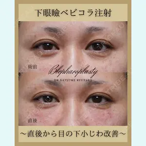 池袋麗歯科・美容皮膚科 夏目 隆太郎医師の症例