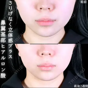 アリエル美容クリニック 郡山院 安齋 誠基医師の症例