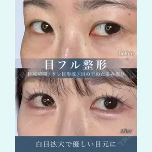 eクリニック 横浜みなとみらい院 坂本 優衣医師の症例