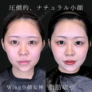 Wing clinic 豊中駅前院 脇田 直樹医師の症例