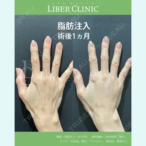 LIBER CLINIC 矢橋 洋一郎医師の症例
