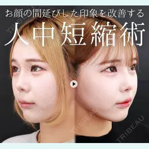 大阪TAクリニック 松田 由美医師の症例