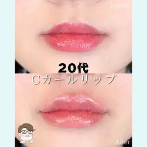 ルラ美容クリニック 札幌本院 佐藤 雄紀医師の症例