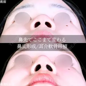 アリエル美容クリニック 郡山院 安齋 誠基医師の症例