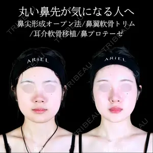 アリエル美容クリニック 郡山院 安齋 誠基医師の症例