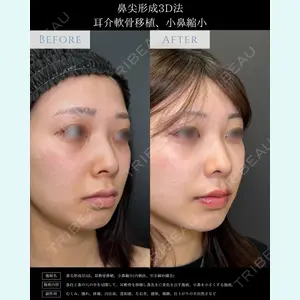 eクリニック 富山駅前院 相原 隆充医師の症例