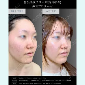 eクリニック 富山駅前院 相原 隆充医師の症例