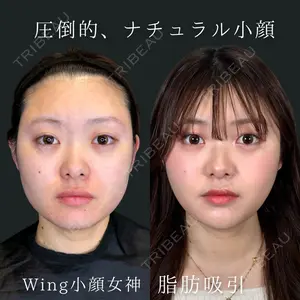 Wing clinic 豊中駅前院 速水 翼医師の症例