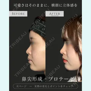eクリニック 名古屋院 服部 健人医師の症例