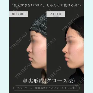 eクリニック 名古屋院 服部 健人医師の症例
