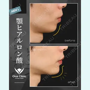 Otus Clinic 【オータスクリニック】 中 徳太郎医師の症例