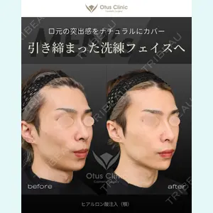 Otus Clinic 【オータスクリニック】 中 徳太郎医師の症例