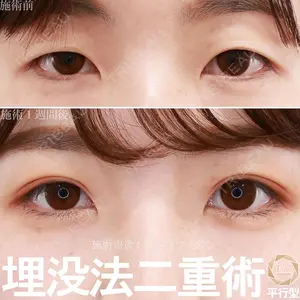 横浜TAクリニック 森 光医師の症例