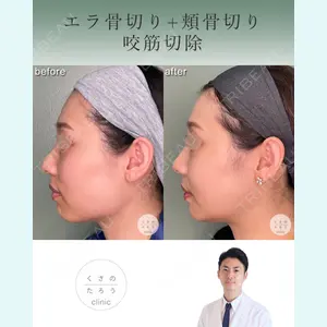くさのたろうクリニック 草野 太郎医師の症例