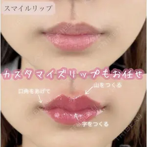 ルラ美容クリニック 渋谷本院の症例