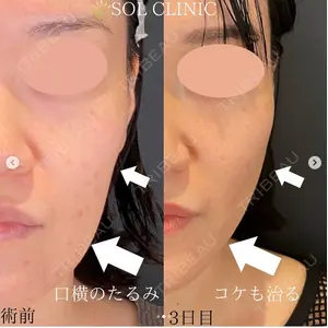 SOL CLINIC 向井 英子医師の症例