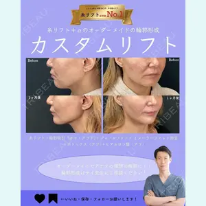 湘南美容クリニック 松戸院の症例