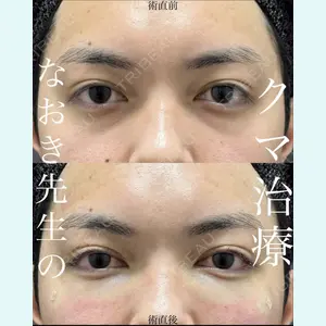 EMMO FACE CLINIC 大宮院 廣松 直樹医師の症例