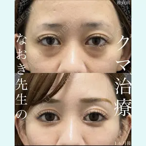 EMMO FACE CLINIC 大宮院 廣松 直樹医師の症例