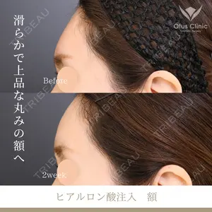 Otus Clinic 【オータスクリニック】 中 徳太郎医師の症例