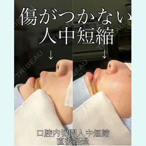 ルラ美容クリニック 渋谷本院 武内 大医師の症例