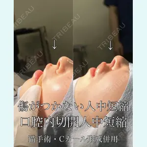 ルラ美容クリニック 渋谷本院 武内 大医師の症例