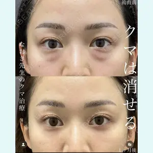 EMMO FACE CLINIC 大宮院 廣松 直樹医師の症例