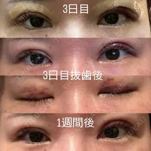 口コミ