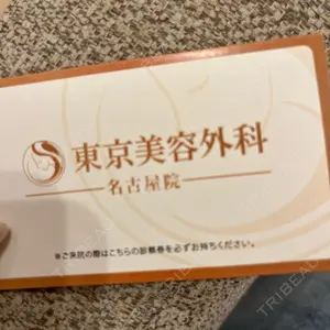 口コミ