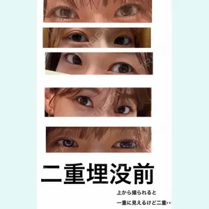 口コミ