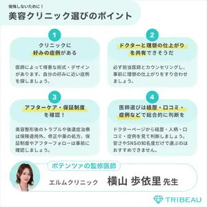 ポテンツァの解説画像10