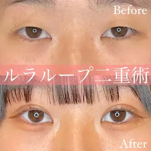 ルラ美容クリニック 名古屋院 酒井 俊行医師の症例