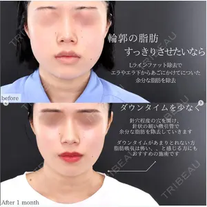 仙台TAクリニック 村井 啓美医師の症例
