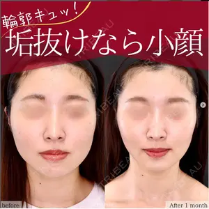 仙台TAクリニック 村井 啓美医師の症例