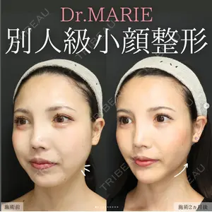 銀座TAクリニック 山田 真里江医師の症例
