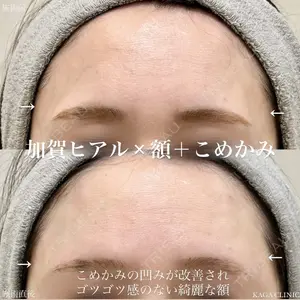 KAGA CLINIC 加賀 裕基医師の症例