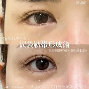 KAGA CLINIC 加賀 裕基医師の症例