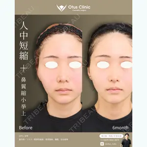 Otus Clinic 【オータスクリニック】 中 徳太郎医師の症例